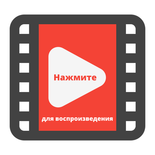 Бетон для железобетонных конструкций в ССЦ Технополис Москва